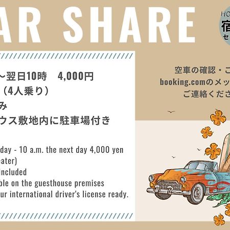 2019新築 ! Guest House Holoholo Beach Side Ishigaki  ภายนอก รูปภาพ