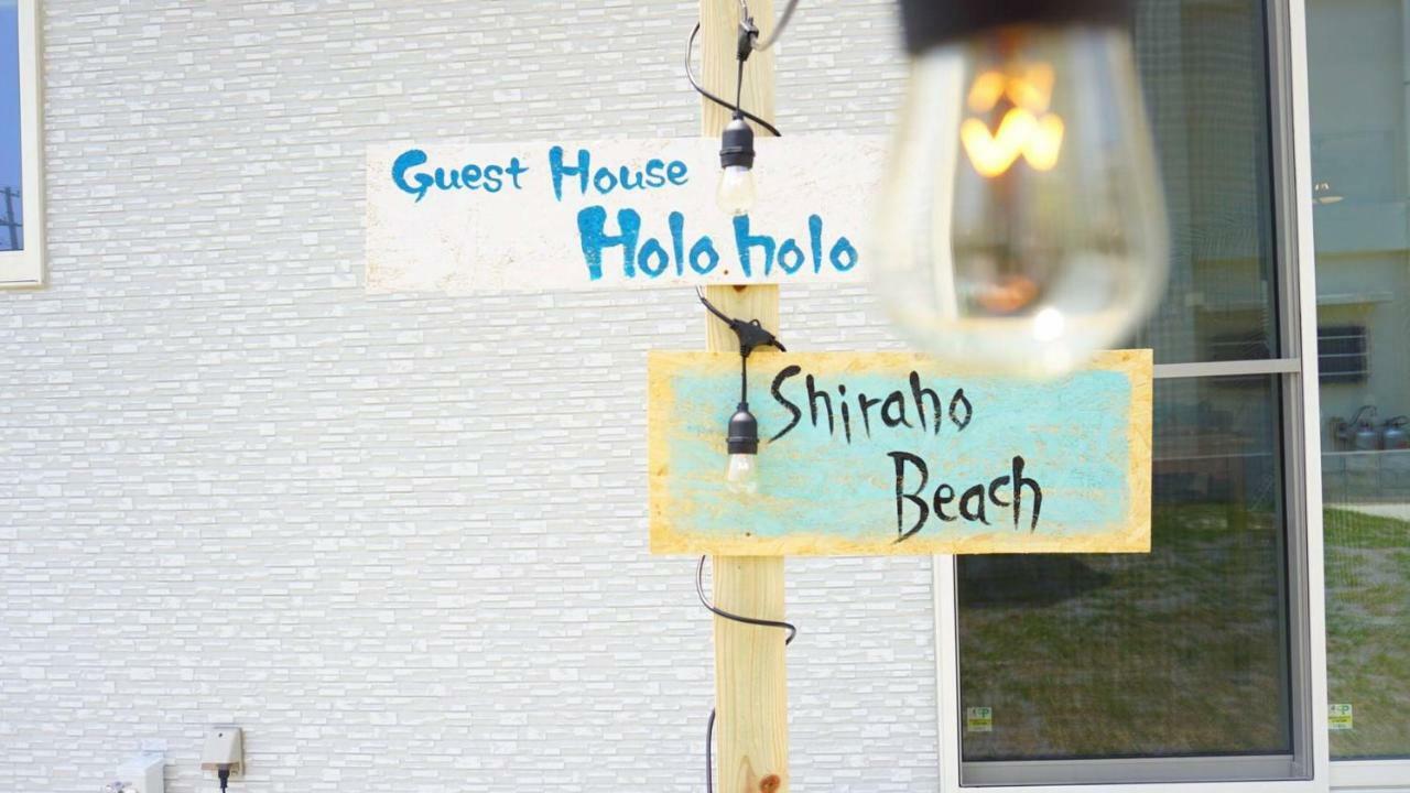 2019新築 ! Guest House Holoholo Beach Side Ishigaki  ภายนอก รูปภาพ
